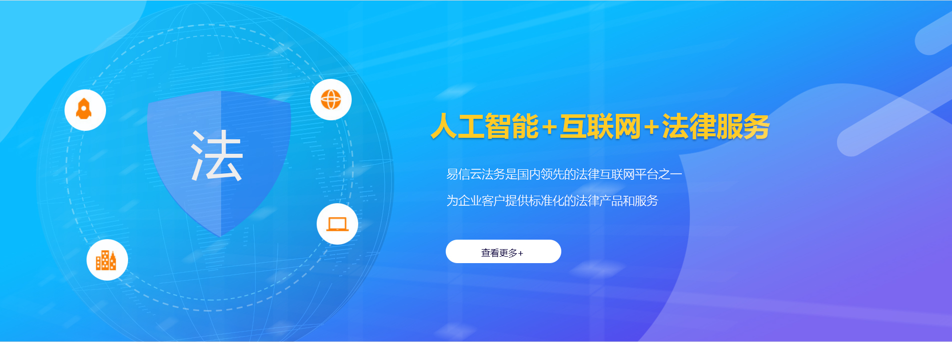 西固律师在线咨询