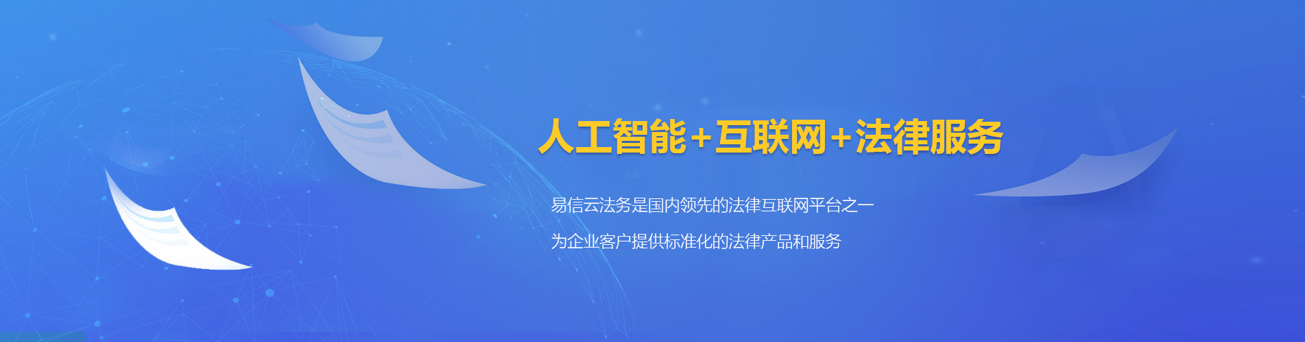 西固律师在线咨询